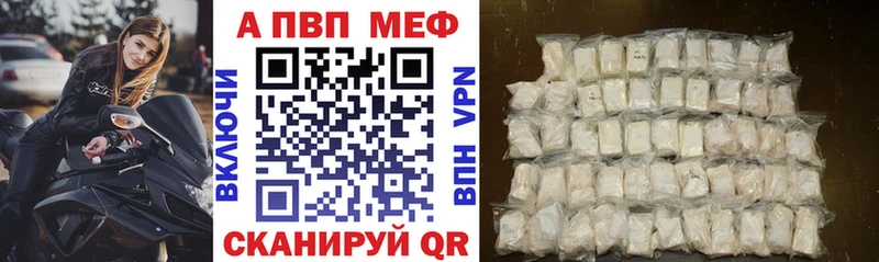 Alfa_PVP СК  Инза 