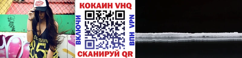 kraken зеркало  Инза  COCAIN VHQ  где купить наркоту 
