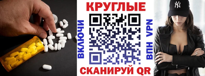 ЭКСТАЗИ Cube  наркотики  Инза 