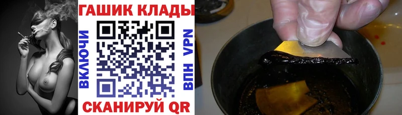 даркнет сайт  Инза  Гашиш гарик 