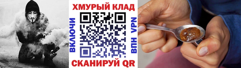 МЕГА   Инза  Героин Heroin  наркотики 