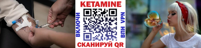 сколько стоит  Инза  Кетамин ketamine 