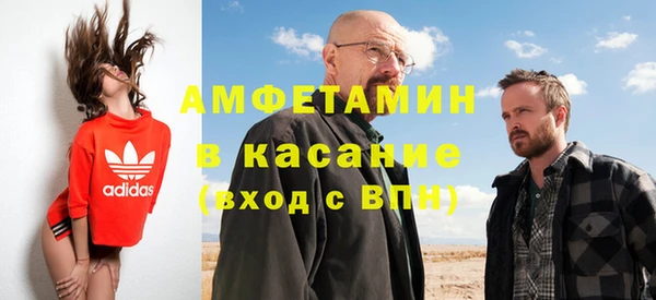 стаф Абаза