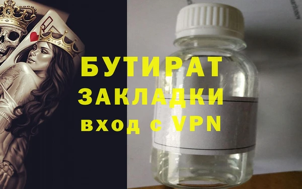 ALPHA-PVP Абинск