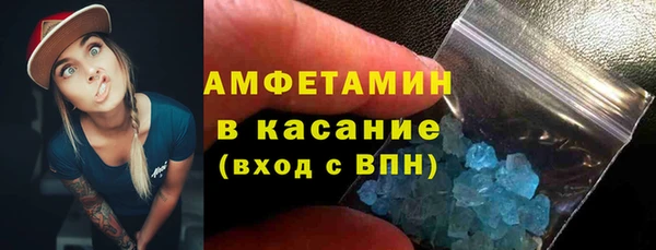 стаф Абаза