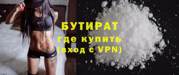 стаф Абаза