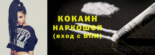 стаф Абаза