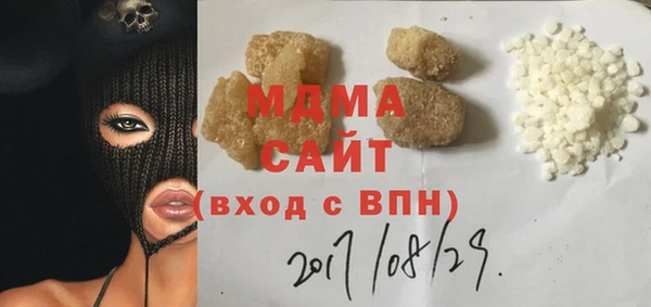 стаф Абаза