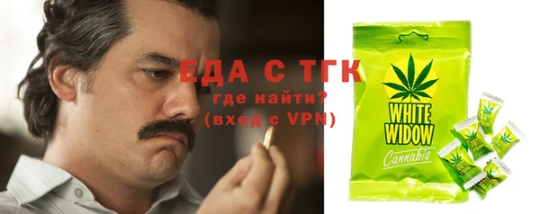стаф Абаза