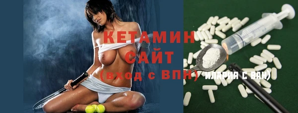 ALPHA-PVP Абинск