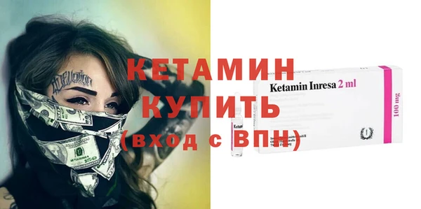 ALPHA-PVP Абинск
