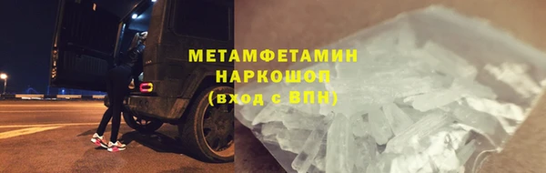 винт Абдулино