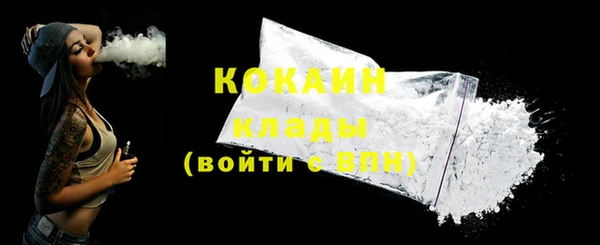 стаф Абаза