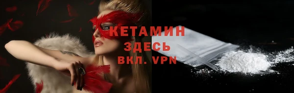 ALPHA-PVP Абинск