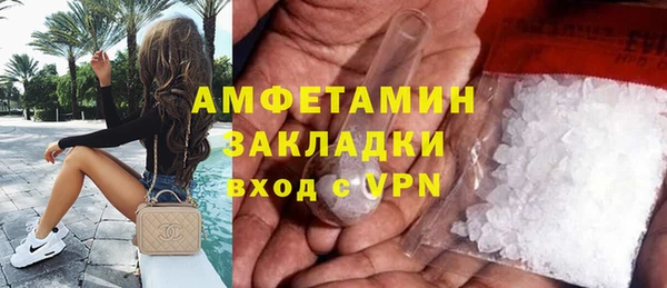 ГАЛЛЮЦИНОГЕННЫЕ ГРИБЫ Семилуки
