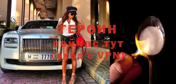 ALPHA-PVP Абинск