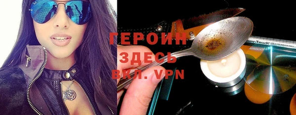 ALPHA-PVP Абинск