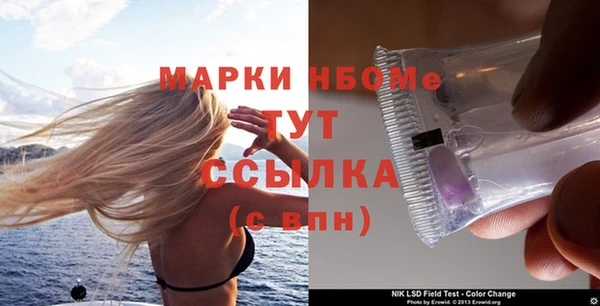 винт Абдулино