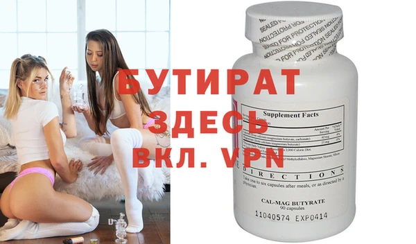 винт Абдулино
