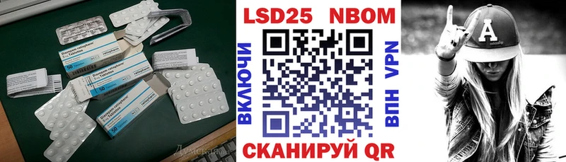 Лсд 25 экстази ecstasy  цены наркотик  Инза 