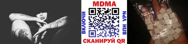 мега зеркало  Инза  MDMA Molly  магазин   