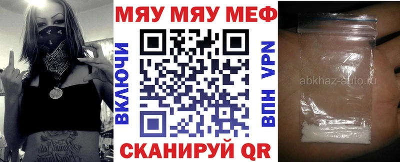 МЕФ мука  Инза 