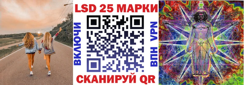 Марки N-bome 1,8мг  наркотики  Инза 