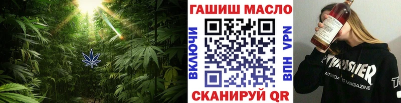 где продают   Инза  мега маркетплейс  ТГК вейп с тгк 